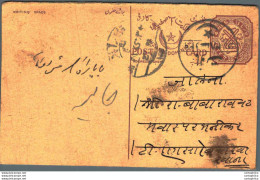 '"''India Postal Stationery Arms 4p Arms Nizam''''s Dominions''"' - Cartoline Postali