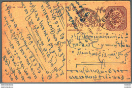 '"''India Postal Stationery Arms 4p Arms Nizam''''s Dominions''"' - Cartoline Postali