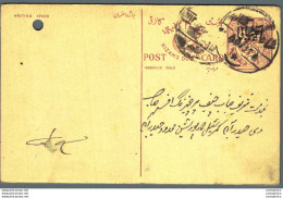 '"''India Postal Stationery Arms 4p Arms Nizam''''s Dominions''"' - Cartoline Postali