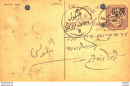 '"''India Postal Stationery Arms 4p Arms Nizam''''s Dominions''"' - Cartoline Postali