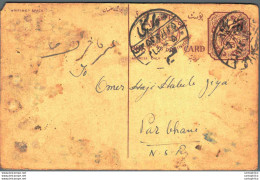 '"''India Postal Stationery Arms 4p Arms Nizam''''s Dominions To Parbhani''"' - Cartoline Postali