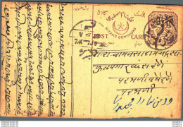 '"''India Postal Stationery Arms 4p Arms Nizam''''s Dominions''"' - Cartoline Postali