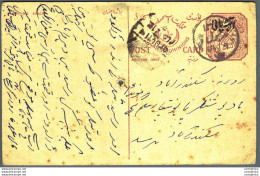 '"''India Postal Stationery Arms 4p Arms Nizam''''s Dominions''"' - Cartoline Postali