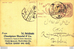 '"''India Postal Stationery Arms 4p Arms Nizam''''s Dominions Panjabwala Chandgiram Shamlal Hyderabad''"' - Cartoline Postali