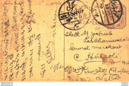 India Postal Stationery Arms 8p Arms Nizam Dominions Ahamed Brothers Hyderabad - Cartoline Postali