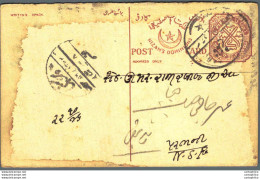 India Postal Stationery Arms 8p Arms Nizam Dominions - Cartoline Postali