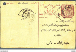 '"''India Postal Stationery Arms 4p Arms Nizam''''s Dominions''"' - Ansichtskarten