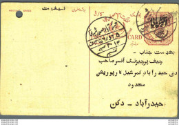 '"''India Postal Stationery Arms 4p Arms Nizam''''s Dominions''"' - Cartes Postales