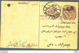 '"''India Postal Stationery Arms 4p Arms Nizam''''s Dominions''"' - Ansichtskarten