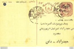 '"''India Postal Stationery Arms 4p Arms Nizam''''s Dominions''"' - Ansichtskarten