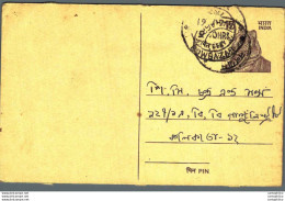 India Postal Stationery Tiger 15 Bowbazar Cds - Ansichtskarten