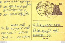 India Postal Stationery Tiger 15 Bowbazar Cds - Postcards