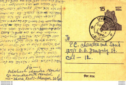 India Postal Stationery Tiger 15 - Postcards