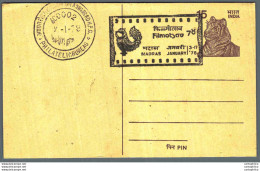 India Postal Stationery Tiger 15 Madras Bird Filmotsav Cachet - Postcards