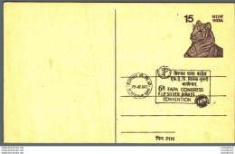 India Postal Stationery Tiger 15 Silver Jubilee Cachet Fapa - Postcards