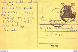 India Postal Stationery Tiger 15 - Cartoline Postali