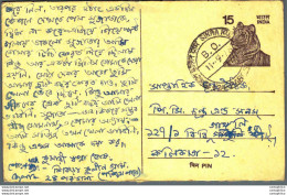 India Postal Stationery Tiger 15 - Cartoline Postali