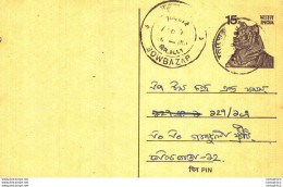 India Postal Stationery Tiger 15 Bowbazar Cds - Cartoline Postali