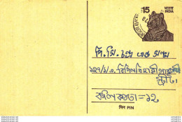 India Postal Stationery Tiger 15 - Cartoline Postali