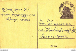 India Postal Stationery Tiger 15 - Cartoline Postali