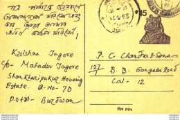 India Postal Stationery Tiger 15 - Cartoline Postali