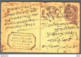 India Postal Stationery Arms 4p Arms Nizam Dominions Mohahalal Murlidhar Balki - Postales