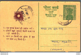 India Postal Stationery Ashoka 10ps Puram Mal Basni Dhar Siana Bulandshahr - Ansichtskarten