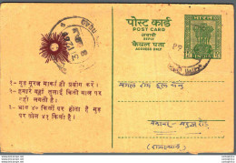 India Postal Stationery Ashoka 10ps Puram Mal Basni Dhar Siana Bulandshahr - Postales