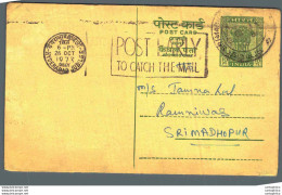 India Postal Stationery Ashoka 10ps Hyderabad Cds To Srimadhopur - Postales