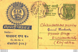 India Postal Stationery Ashoka 10ps To Kuchaman - Postales