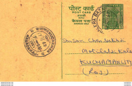 India Postal Stationery Ashoka 10ps Nagaur Rak Cds Kuchaman - Postales