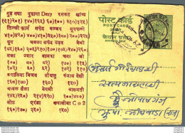 India Postal Stationery Ashoka 10ps - Postales