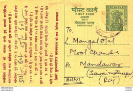 India Postal Stationery Ashoka 10ps Banarsi Das Moti Ram Jain Mawana Meerut - Ansichtskarten