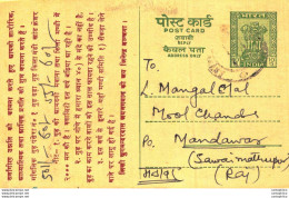 India Postal Stationery Ashoka 10ps Banarsi Das Moti Ram Jain Mawana Meerut - Postales