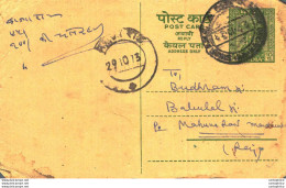 India Postal Stationery Ashoka 10ps Lamp - Postales