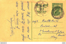 India Postal Stationery Ashoka 10ps Mahua Road Cds Hukmichand Pukhraj Jain Beawar - Postales