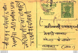 India Postal Stationery Ashoka 10ps Shah Chandanmal Jugraj Mutha Beawar - Postales