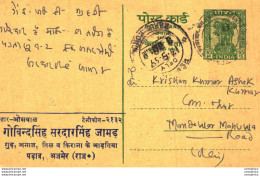 India Postal Stationery Ashoka 10ps Govindsing Sardarsingh Jamar Ajmer - Postales