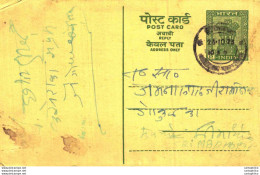India Postal Stationery Ashoka 10ps Lamp Duck - Ansichtskarten