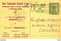 India Postal Stationery Ashoka 10ps Shah Vinayjchand Chunilal Bombay Dreamland - Postales