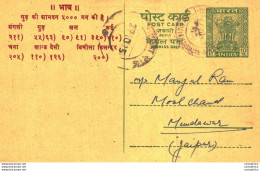 India Postal Stationery Ashoka 10ps Lamp - Postales