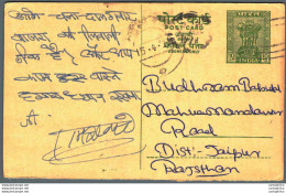 India Postal Stationery Ashoka 10ps Supachani - Postales