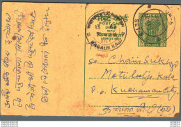India Postal Stationery Ashoka 10ps Nagaur Raj To Kuchaman City - Postales
