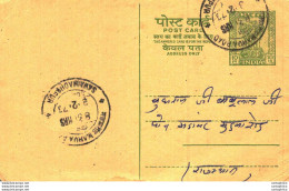India Postal Stationery Ashoka 10ps Mahua Road Sawaimadhopur Cds - Ansichtskarten