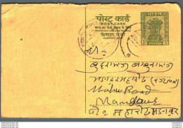 India Postal Stationery Ashoka 10ps To Mahua Road - Postales