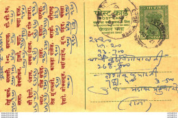 India Postal Stationery Ashoka 10ps Chatar Svastika - Postales