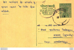 India Postal Stationery Ashoka 10ps - Postales