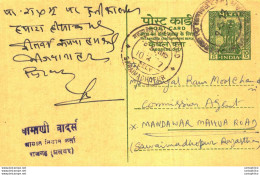 India Postal Stationery Ashoka 10ps Mahua Road Sawaimadhopur Cds - Postales