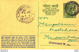 India Postal Stationery Ashoka 10ps Mahua Road Sawaimadhopur Cds Gokal Mandvi Bombay - Postales