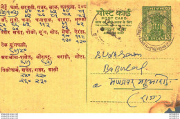 India Postal Stationery Ashoka 10ps Ajmer Cds Ganeshdas Manakchand Gulechha Beawar - Postales